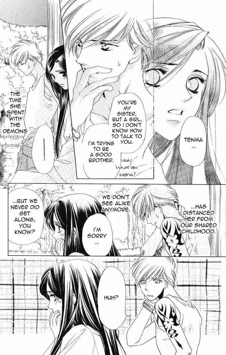 Page 2 Chapter 40.5 Harukanaru Toki no Naka de