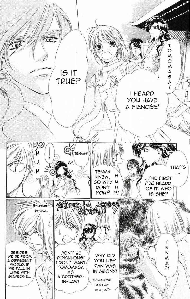 Page 6 Chapter 40.5 Harukanaru Toki no Naka de