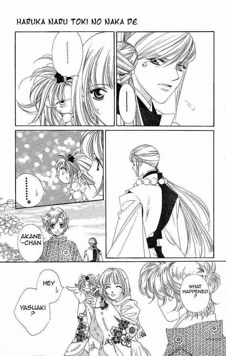 Page 19 Chapter 15 Harukanaru Toki no Naka de