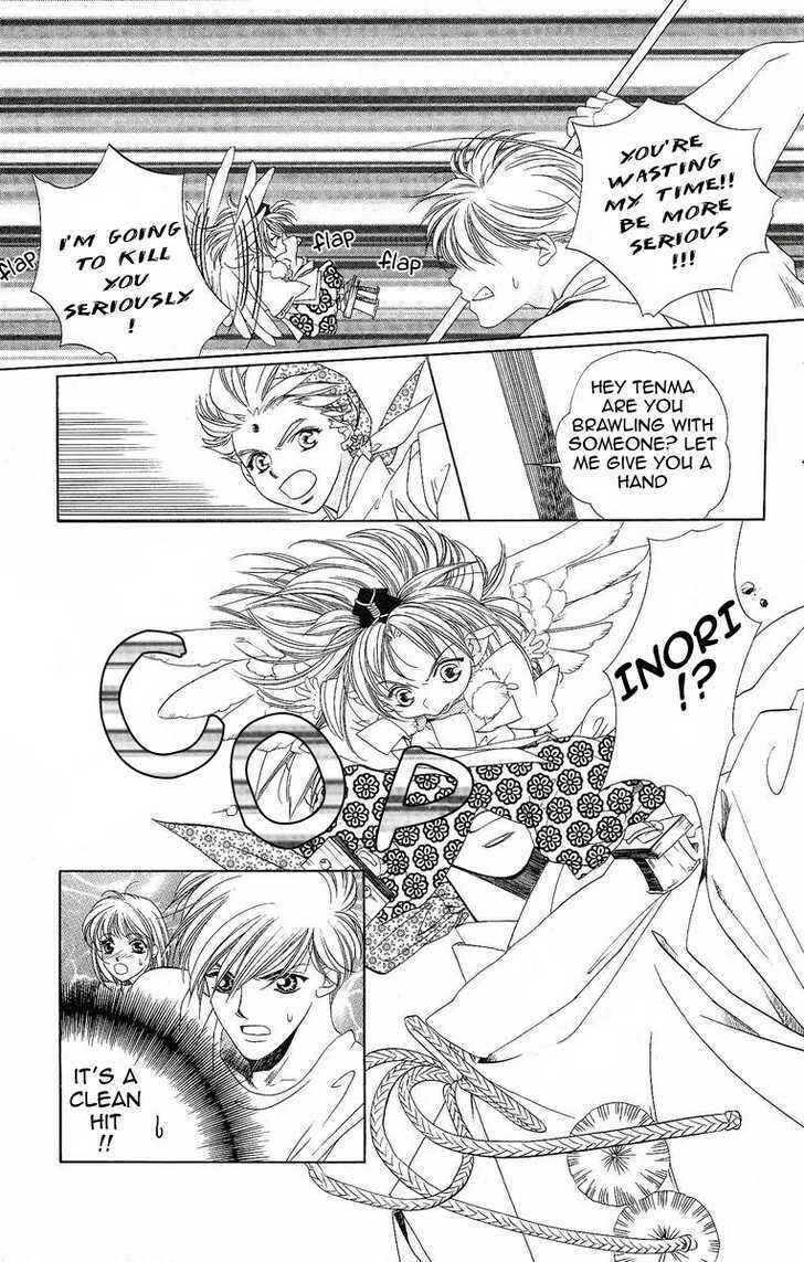 Page 27 Chapter 15 Harukanaru Toki no Naka de