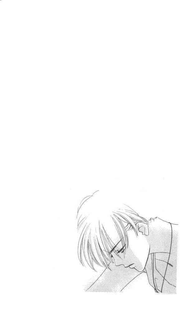 Page 17 Chapter 11 Harukanaru Toki no Naka de