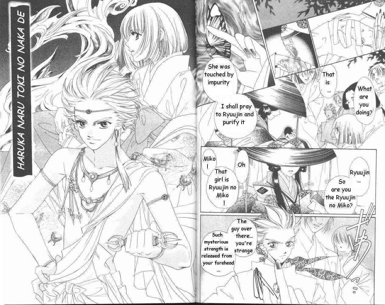 Page 2 Chapter 11 Harukanaru Toki no Naka de