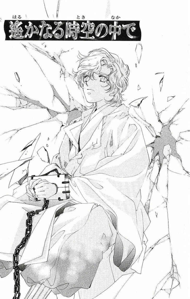 Page 1 Chapter 37 Harukanaru Toki no Naka de