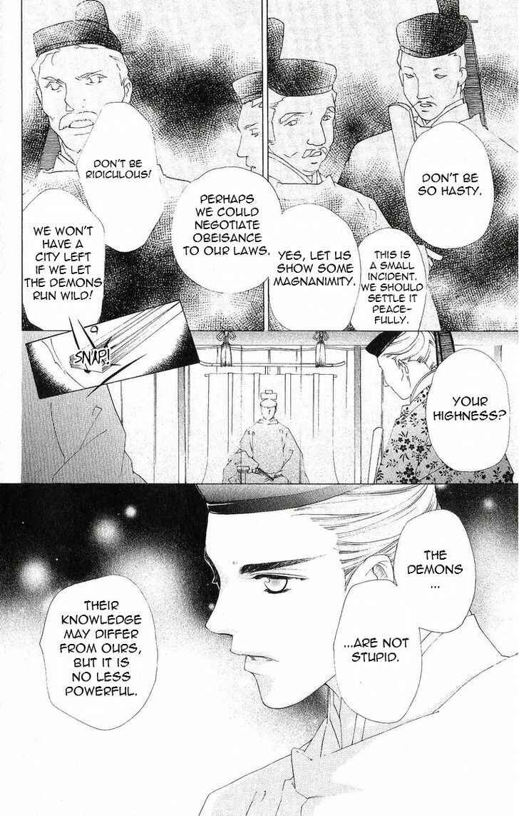 Page 15 Chapter 37 Harukanaru Toki no Naka de