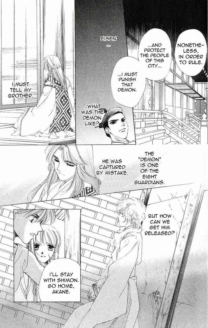 Page 16 Chapter 37 Harukanaru Toki no Naka de