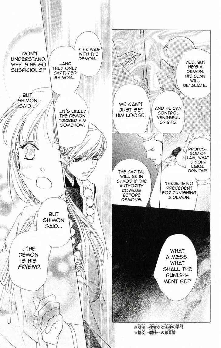 Page 3 Chapter 37 Harukanaru Toki no Naka de