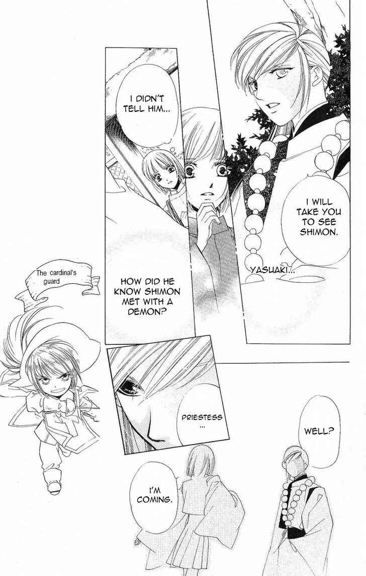 Page 5 Chapter 37 Harukanaru Toki no Naka de