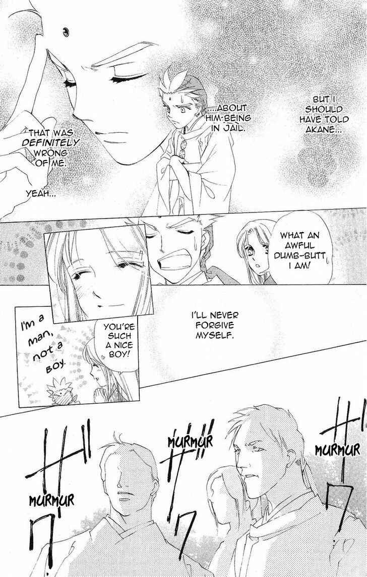 Page 7 Chapter 37 Harukanaru Toki no Naka de