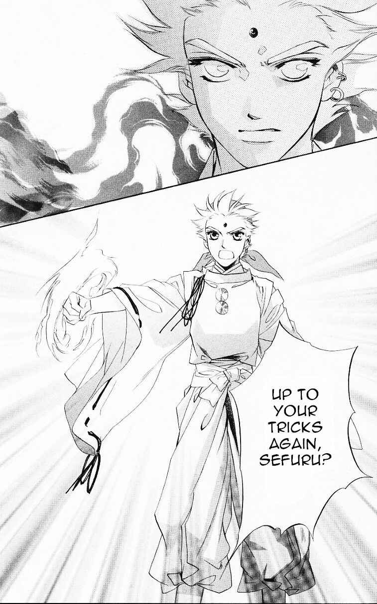 Page 21 Chapter 54 Harukanaru Toki no Naka de