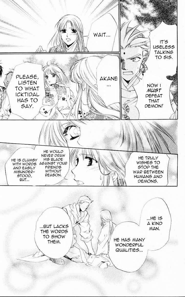 Page 29 Chapter 54 Harukanaru Toki no Naka de