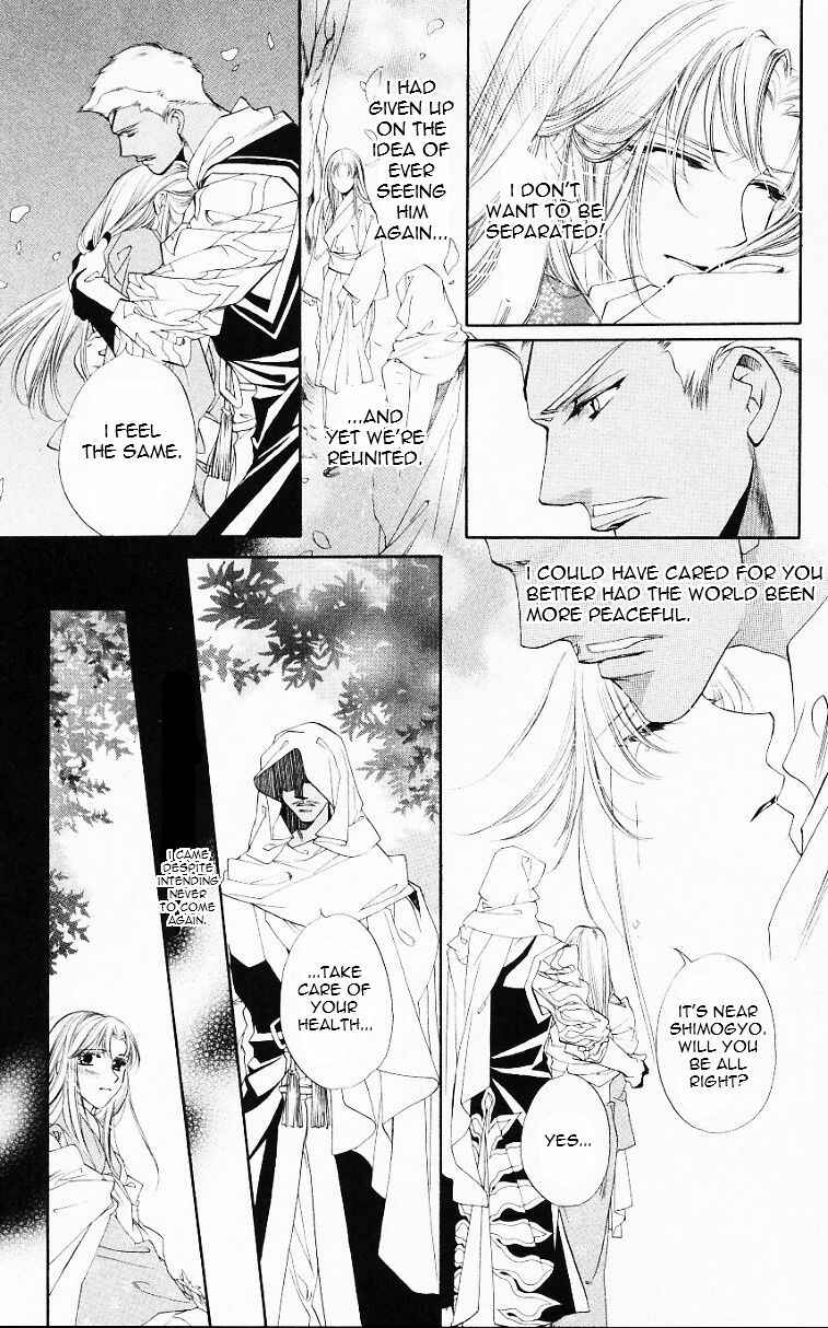 Page 3 Chapter 54 Harukanaru Toki no Naka de