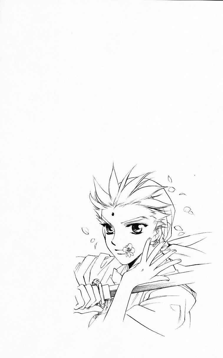 Page 32 Chapter 54 Harukanaru Toki no Naka de