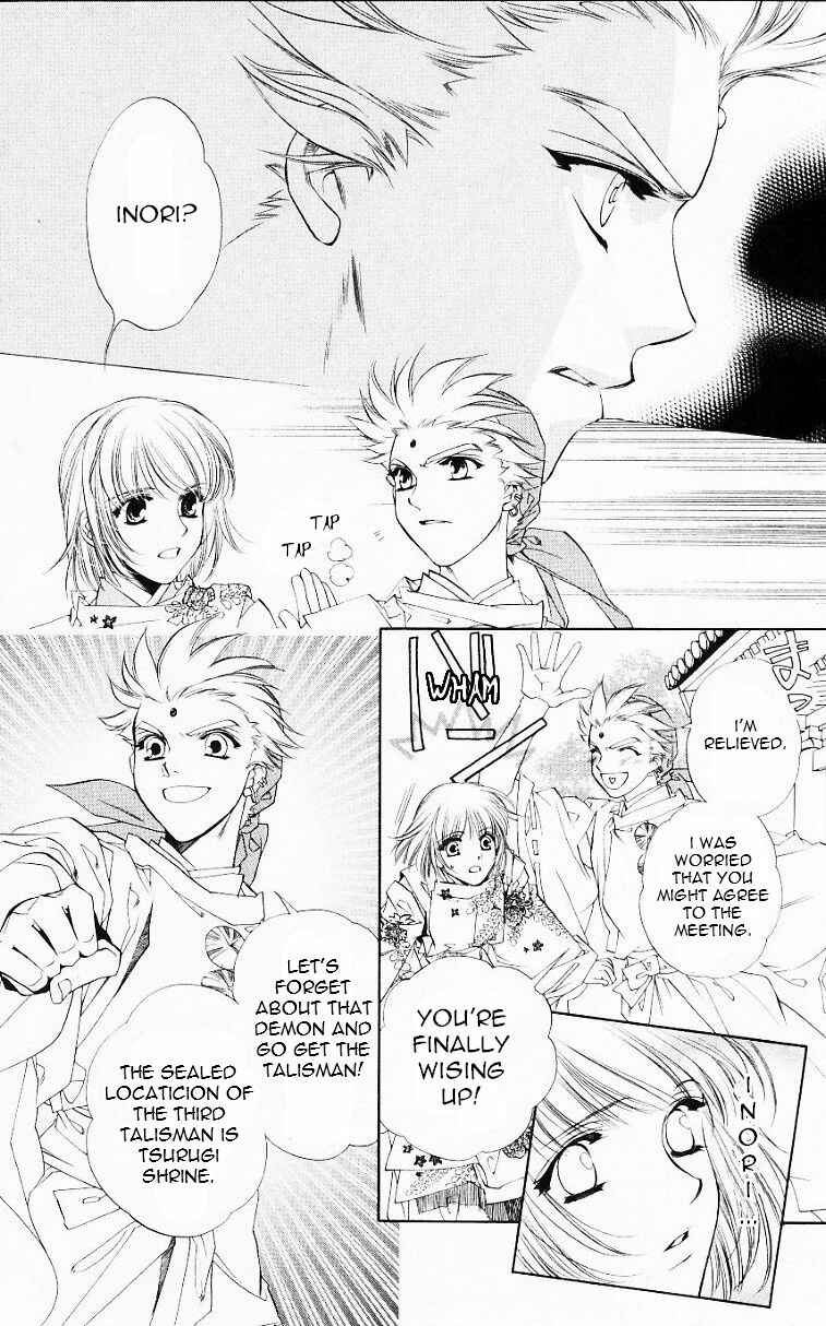 Page 6 Chapter 54 Harukanaru Toki no Naka de