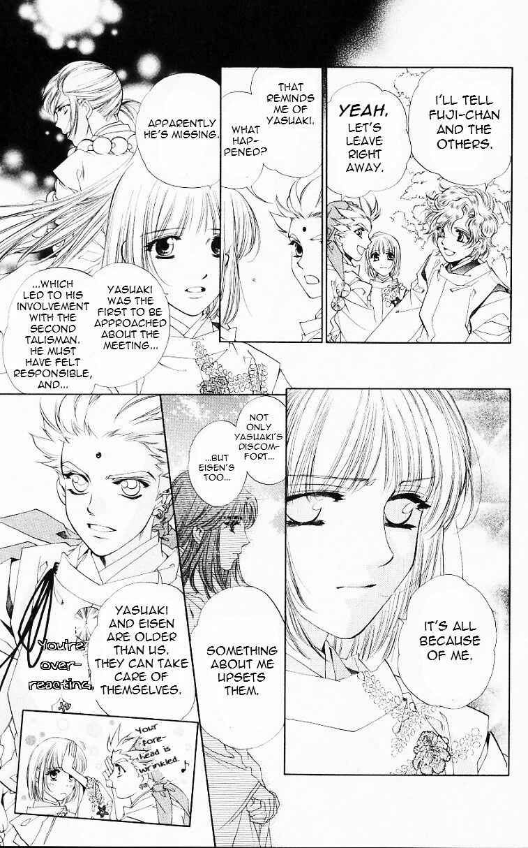 Page 7 Chapter 54 Harukanaru Toki no Naka de