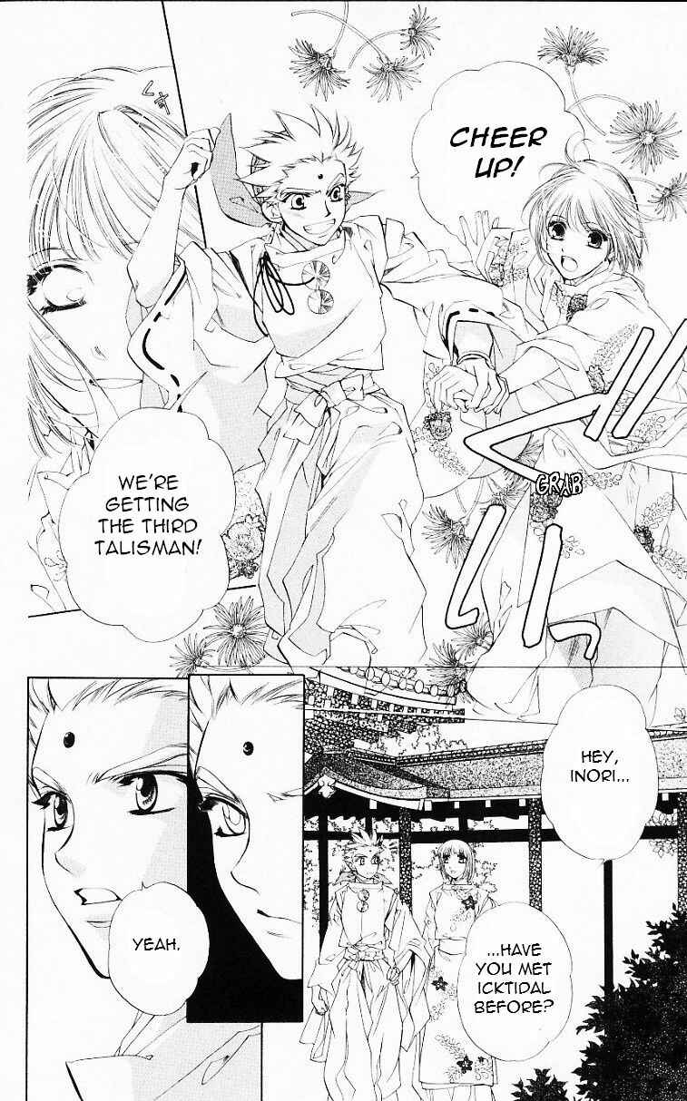 Page 8 Chapter 54 Harukanaru Toki no Naka de