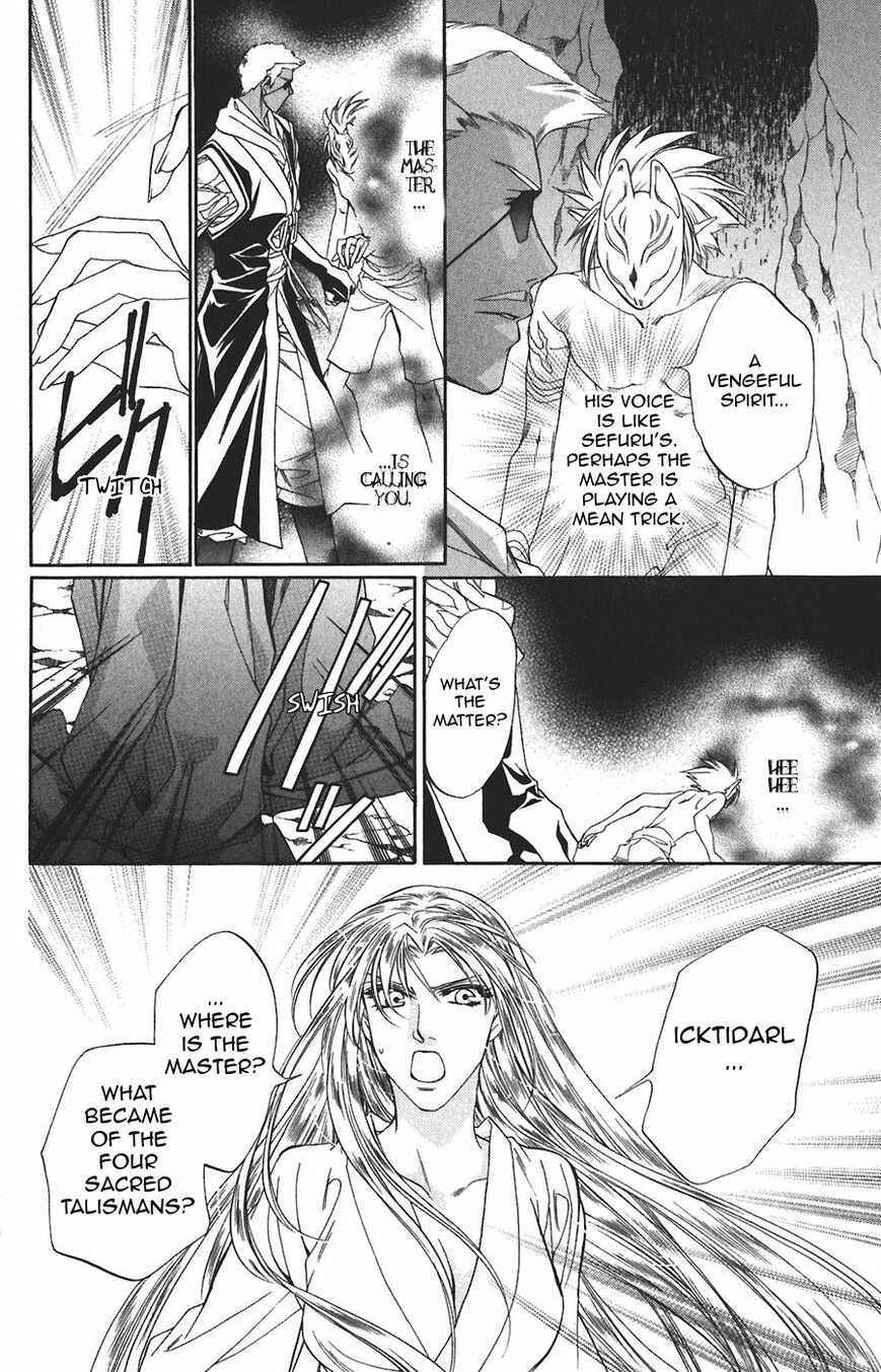 Page 10 Chapter 61 Harukanaru Toki no Naka de
