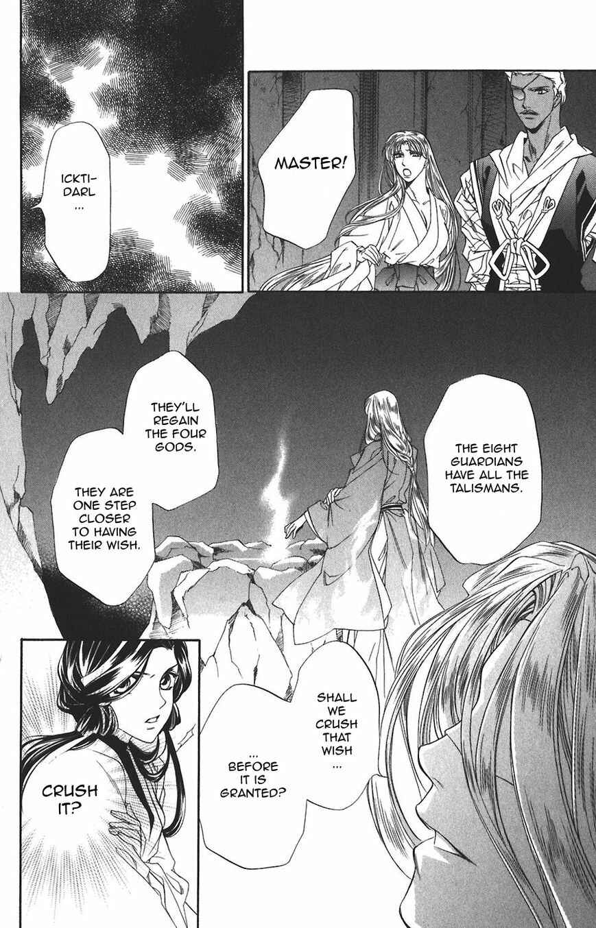 Page 12 Chapter 61 Harukanaru Toki no Naka de