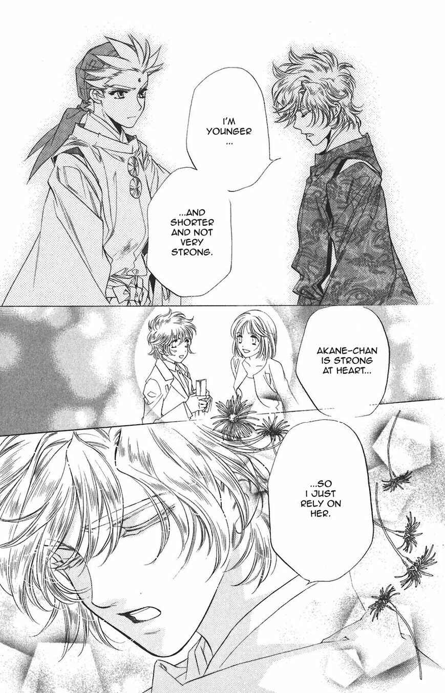 Page 23 Chapter 61 Harukanaru Toki no Naka de