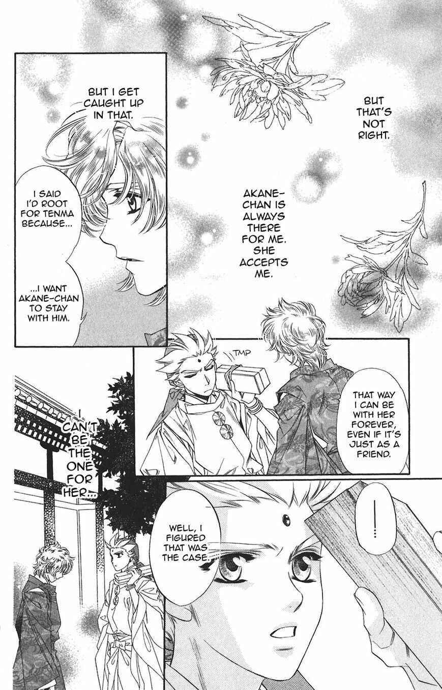 Page 24 Chapter 61 Harukanaru Toki no Naka de
