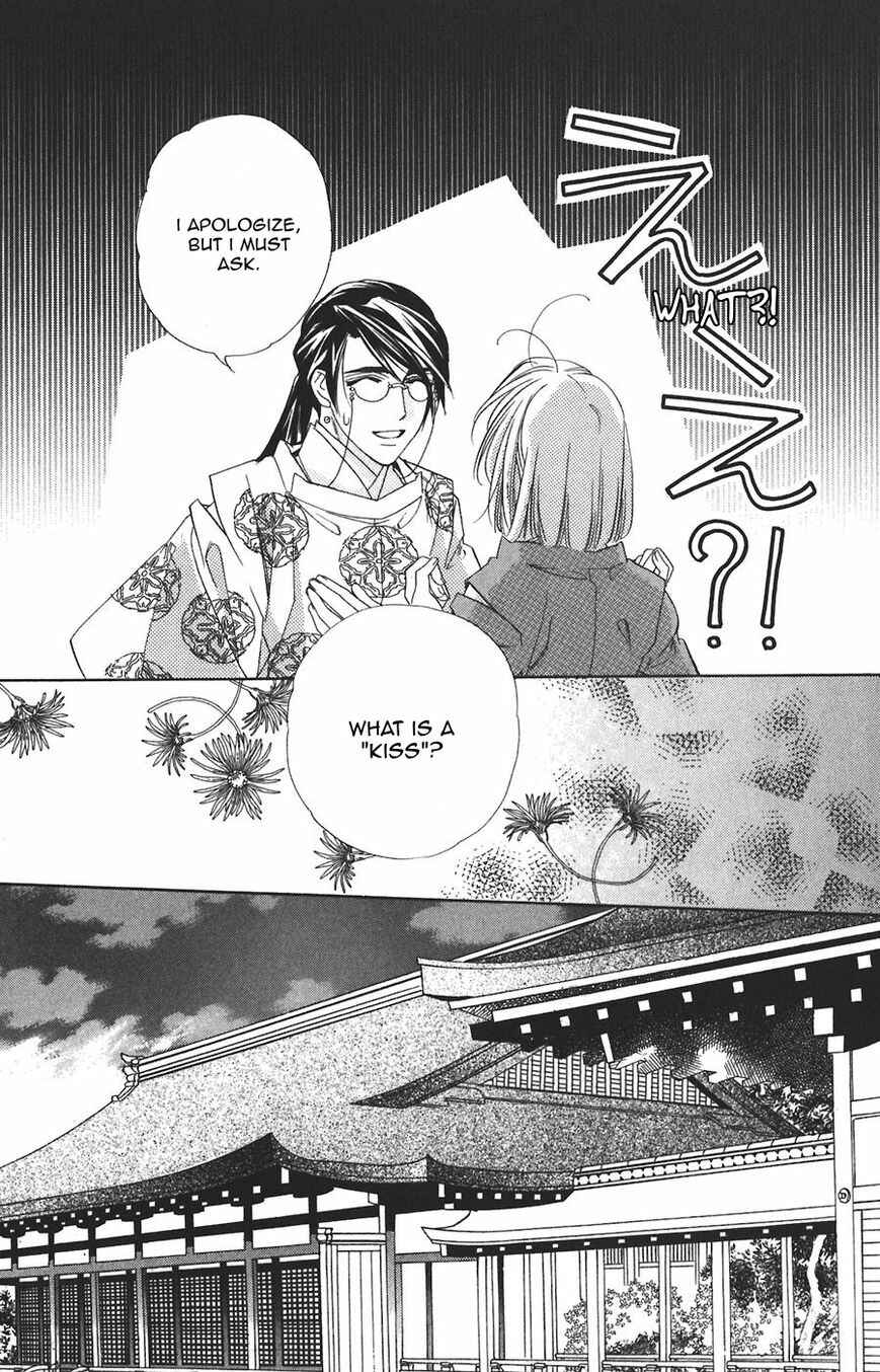 Page 29 Chapter 61 Harukanaru Toki no Naka de