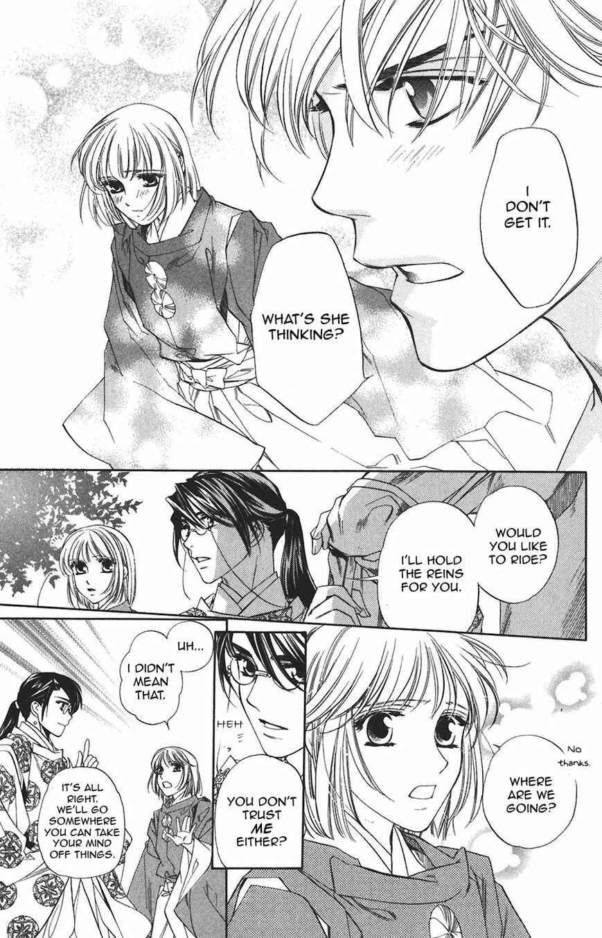 Page 3 Chapter 61 Harukanaru Toki no Naka de