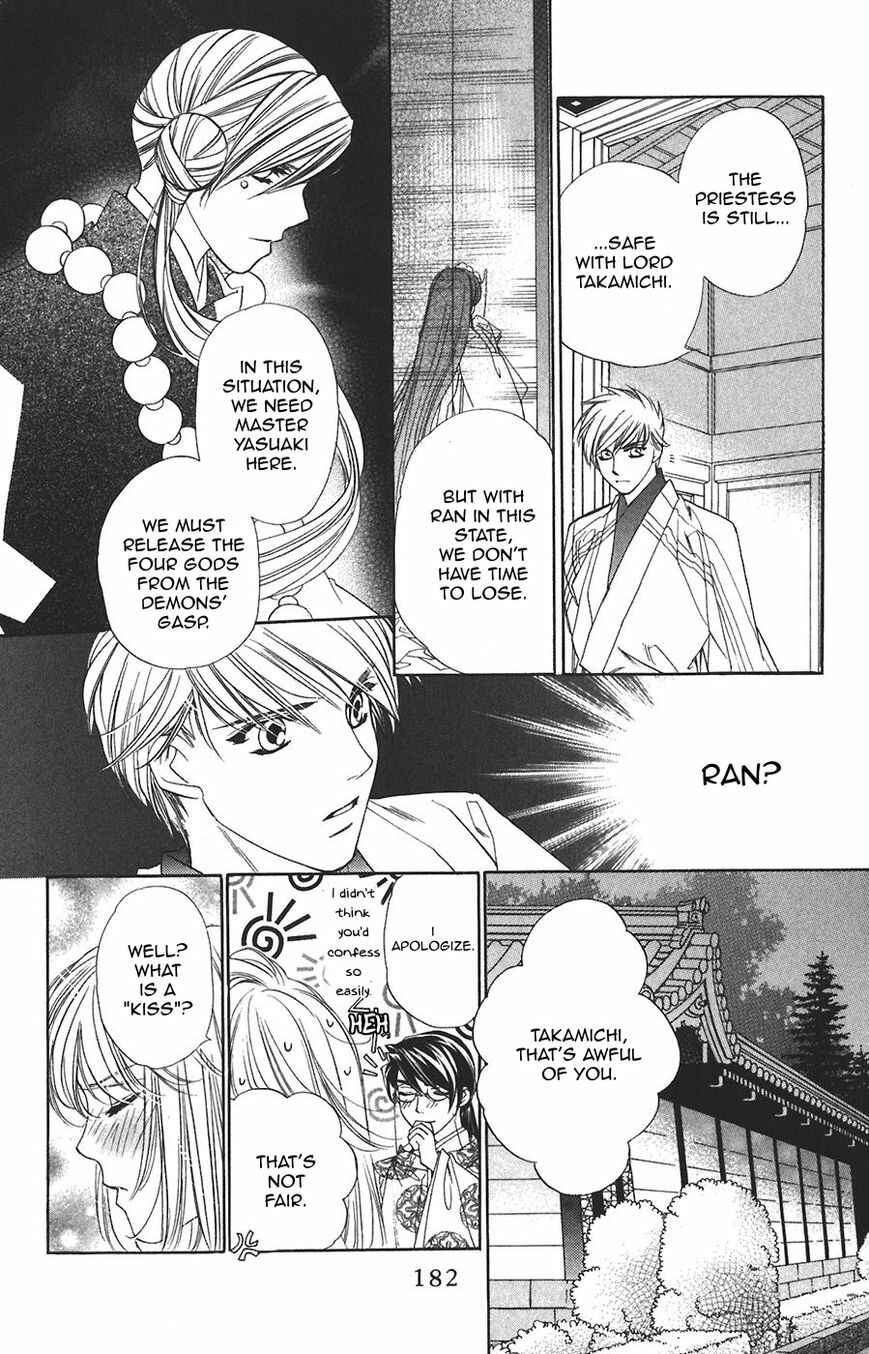 Page 30 Chapter 61 Harukanaru Toki no Naka de