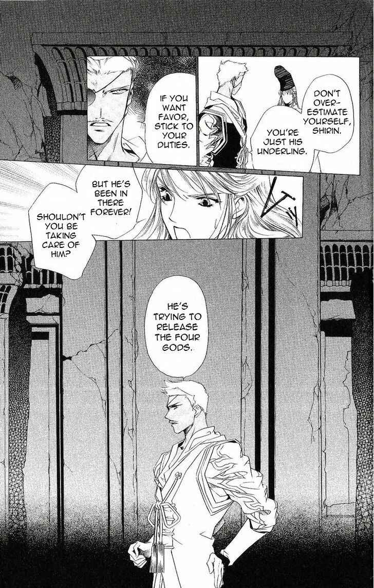 Page 12 Chapter 33 Harukanaru Toki no Naka de