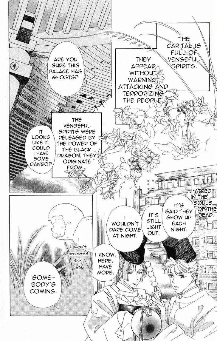 Page 15 Chapter 33 Harukanaru Toki no Naka de