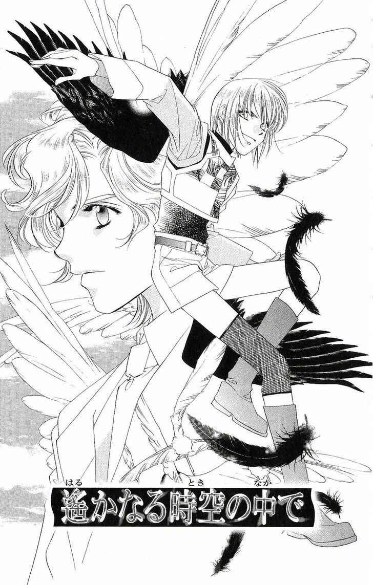Page 2 Chapter 33 Harukanaru Toki no Naka de