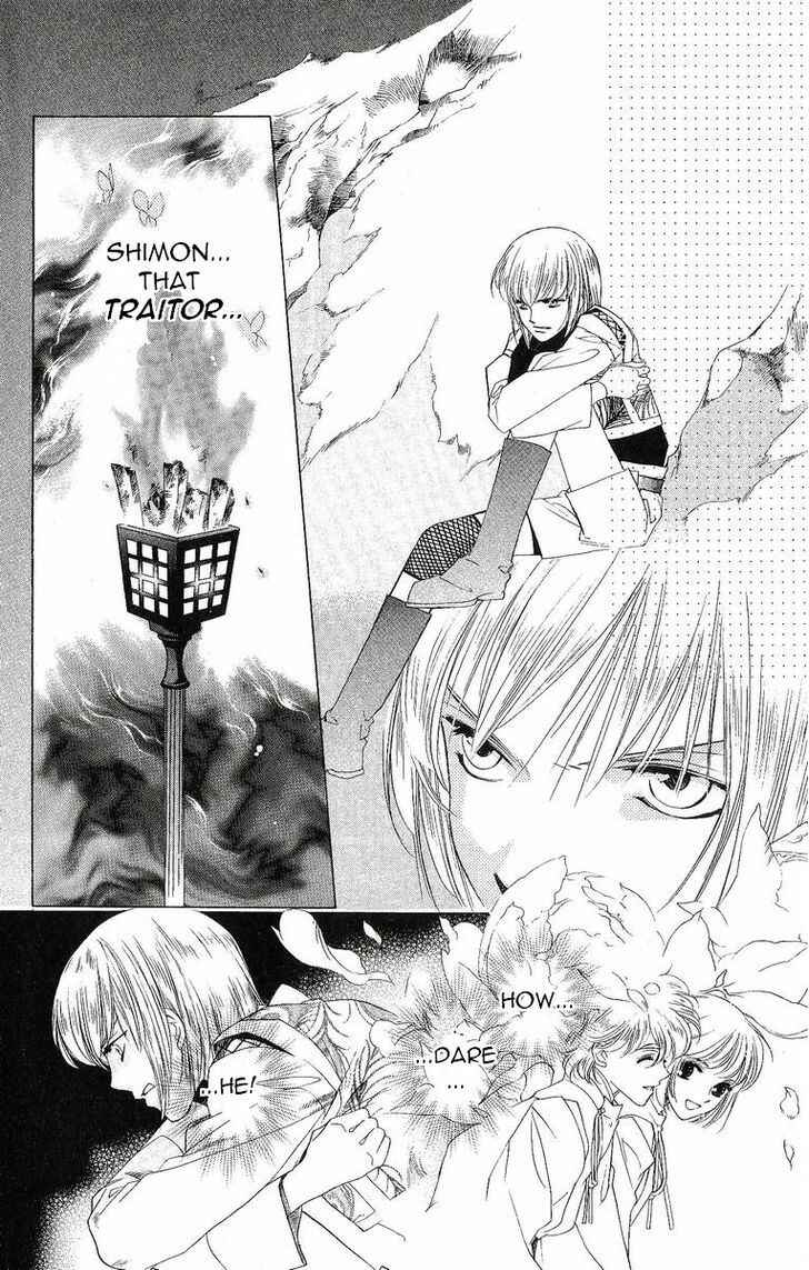 Page 3 Chapter 33 Harukanaru Toki no Naka de