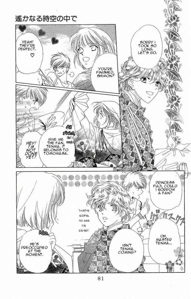 Page 16 Chapter 23 Harukanaru Toki no Naka de