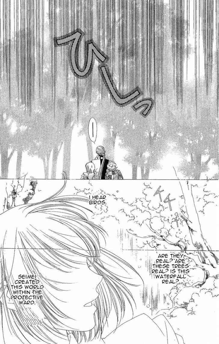 Page 23 Chapter 23 Harukanaru Toki no Naka de