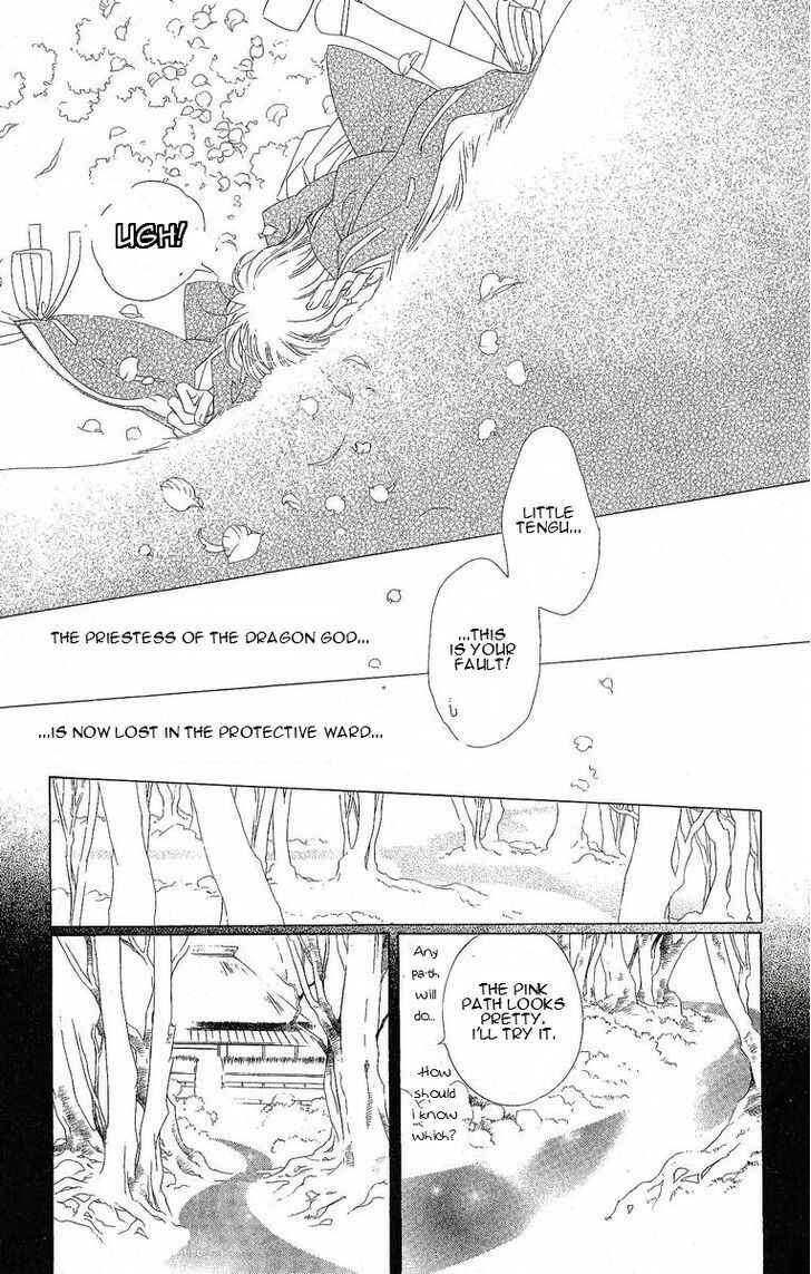 Page 28 Chapter 23 Harukanaru Toki no Naka de