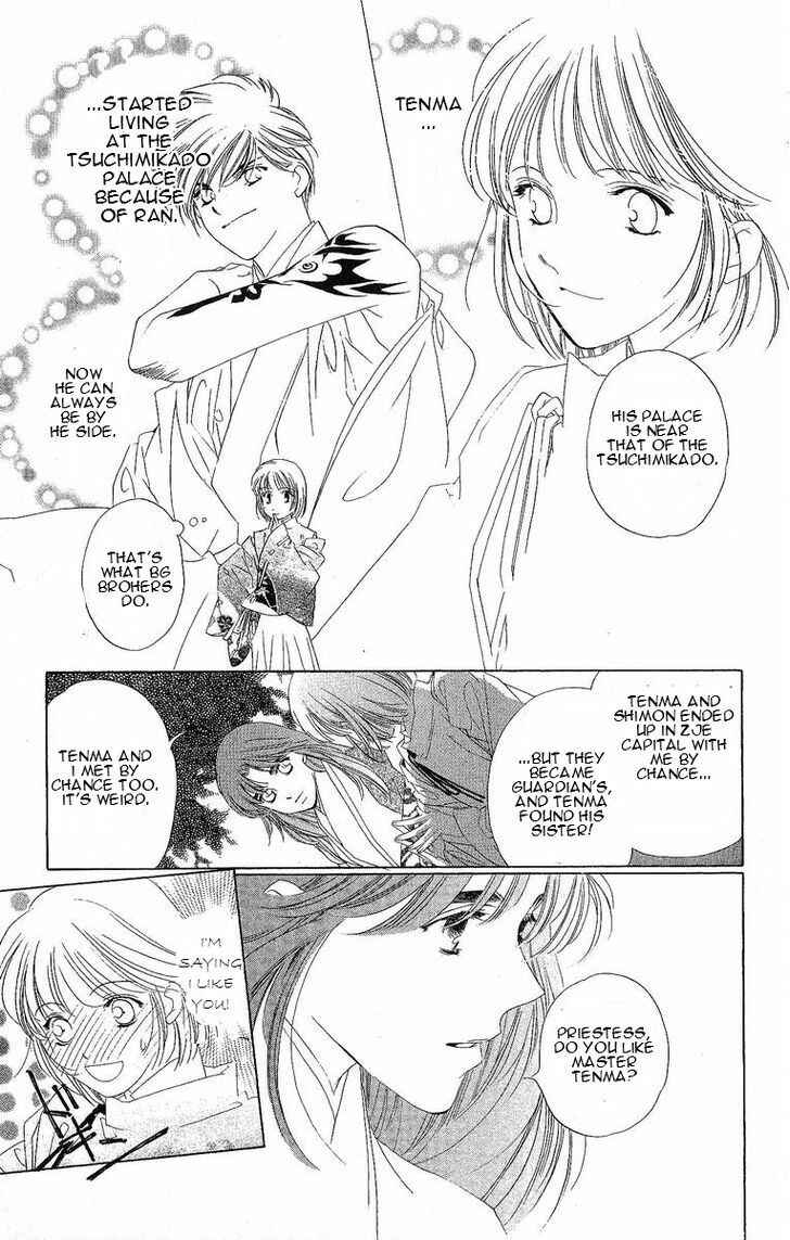Page 6 Chapter 23 Harukanaru Toki no Naka de