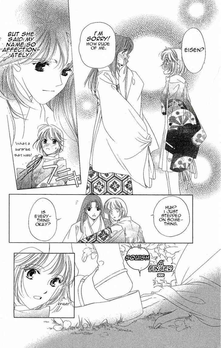 Page 7 Chapter 23 Harukanaru Toki no Naka de