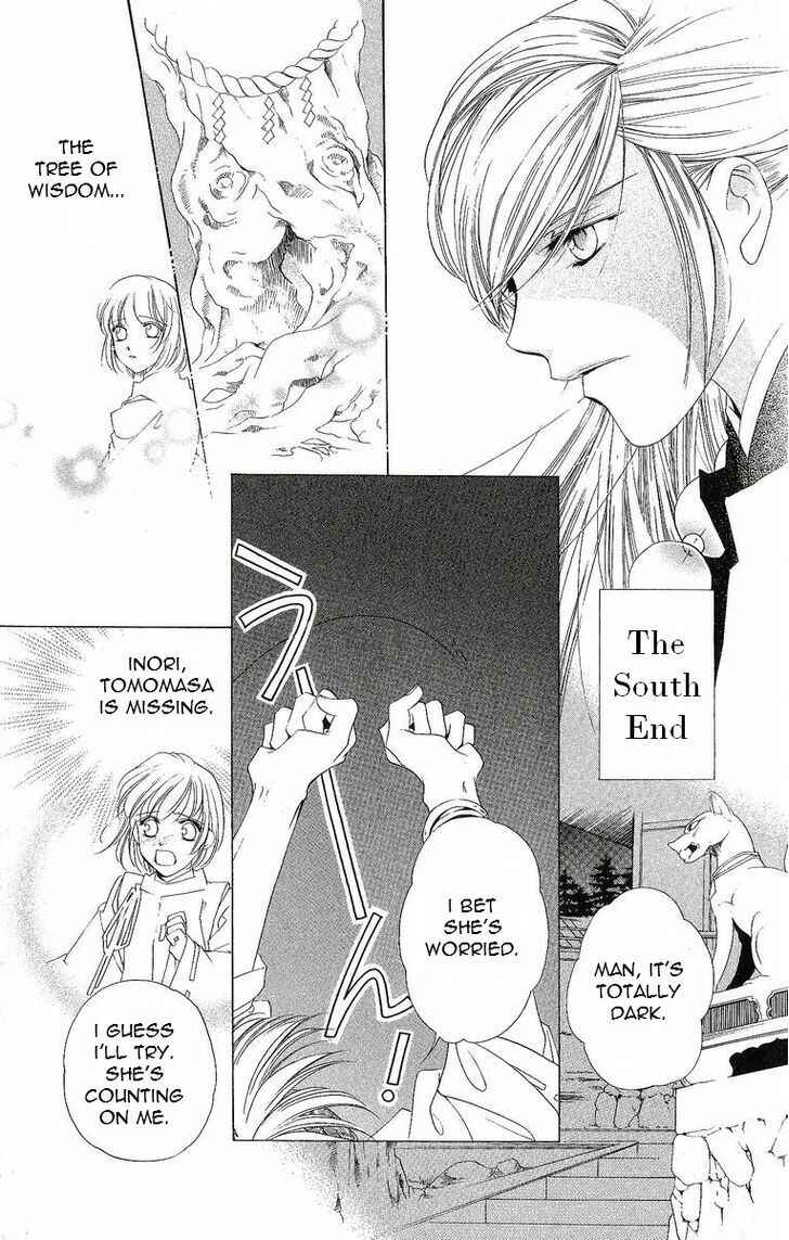 Page 16 Chapter 26 Harukanaru Toki no Naka de