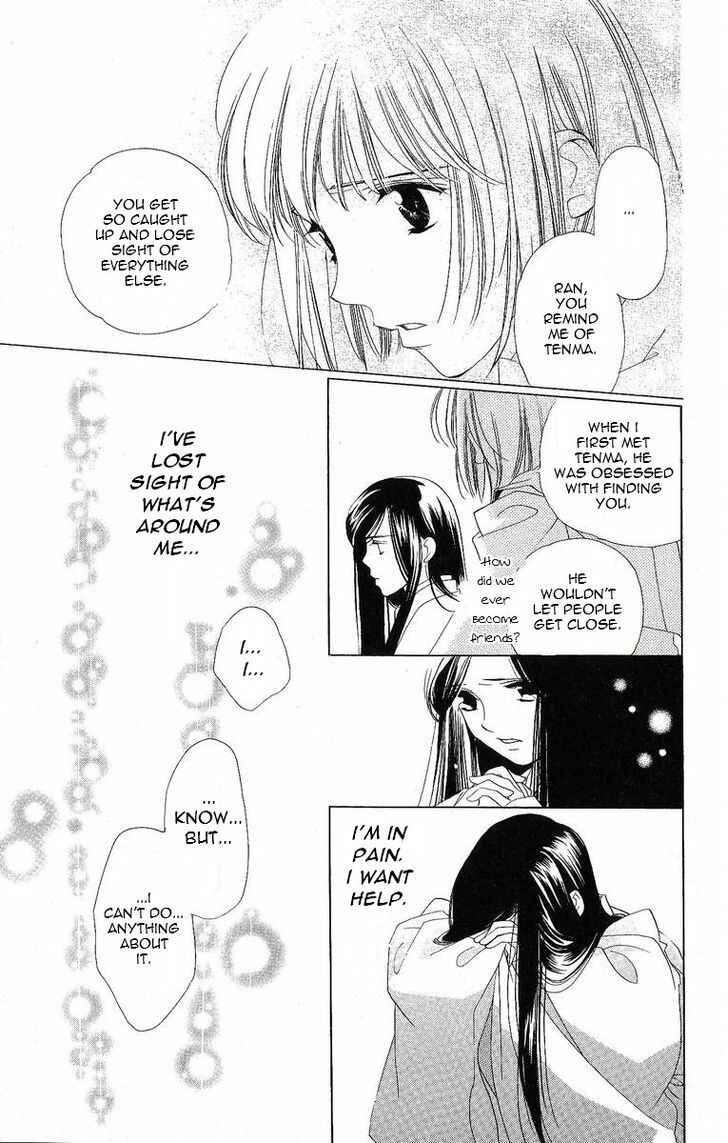 Page 26 Chapter 26 Harukanaru Toki no Naka de