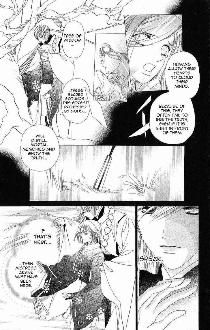 Page 6 Chapter 26 Harukanaru Toki no Naka de