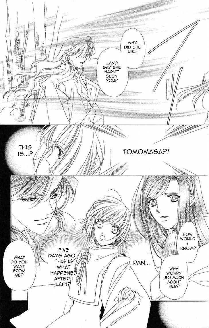 Page 7 Chapter 26 Harukanaru Toki no Naka de