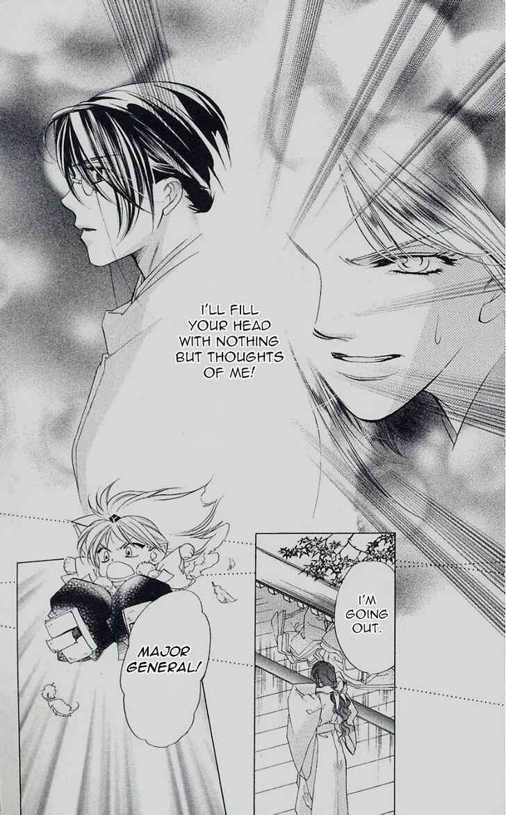 Page 10 Chapter 42 Harukanaru Toki no Naka de