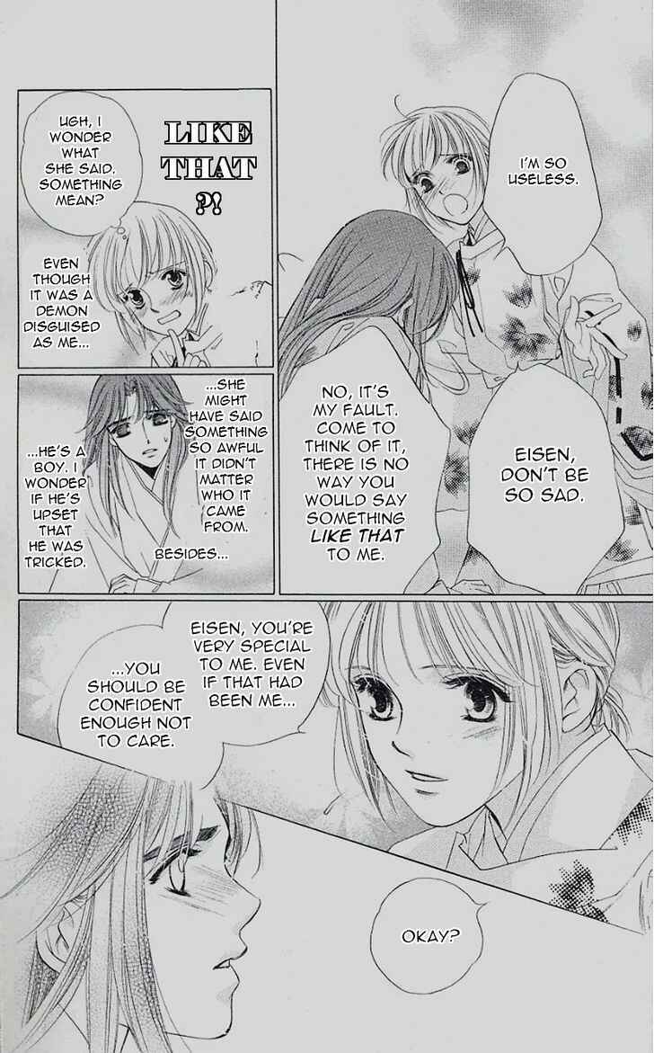 Page 12 Chapter 42 Harukanaru Toki no Naka de