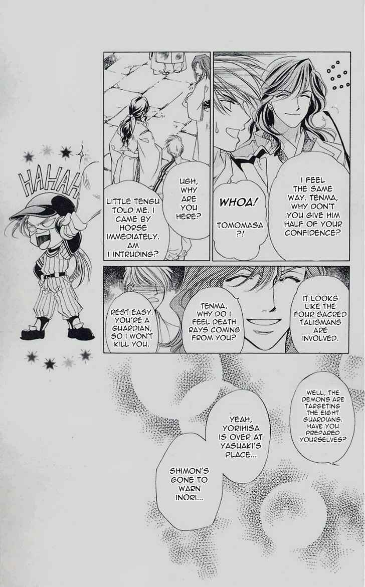 Page 13 Chapter 42 Harukanaru Toki no Naka de