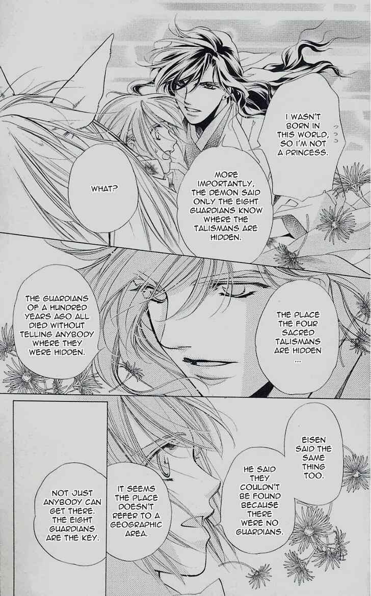 Page 16 Chapter 42 Harukanaru Toki no Naka de