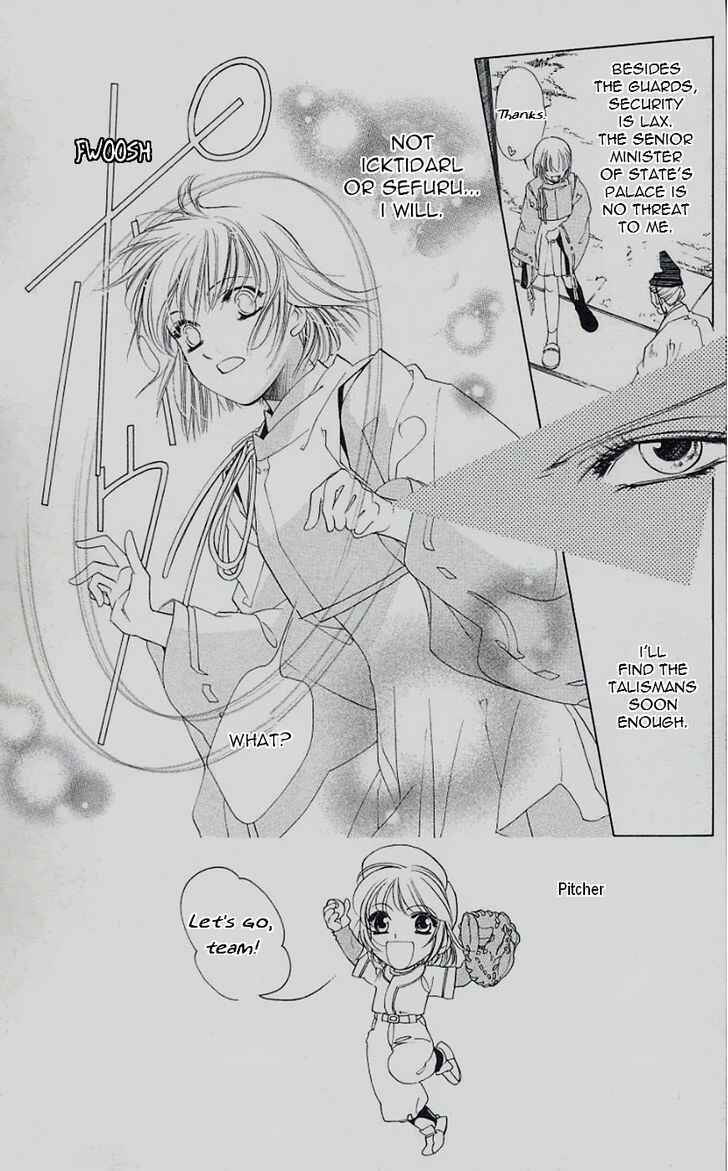 Page 3 Chapter 42 Harukanaru Toki no Naka de