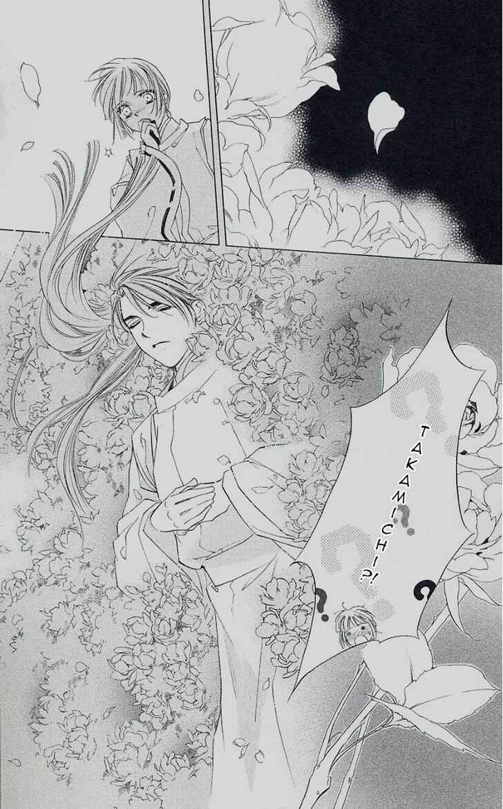 Page 31 Chapter 42 Harukanaru Toki no Naka de