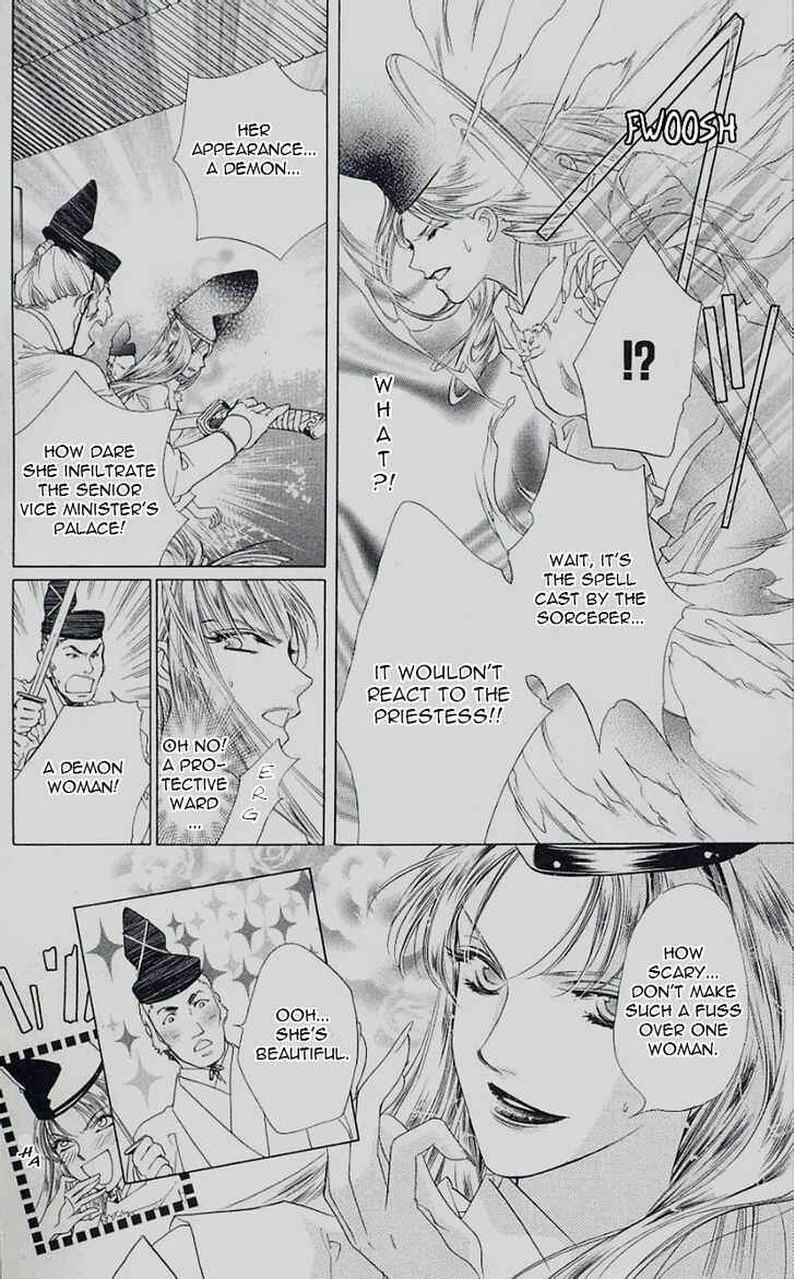 Page 4 Chapter 42 Harukanaru Toki no Naka de