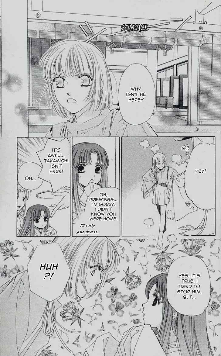 Page 7 Chapter 42 Harukanaru Toki no Naka de