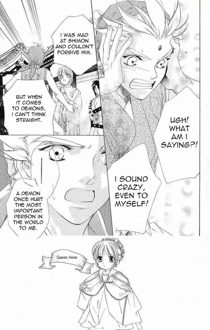 Page 1 Chapter 38 Harukanaru Toki no Naka de