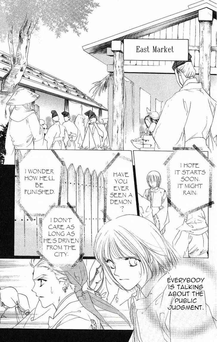Page 17 Chapter 38 Harukanaru Toki no Naka de