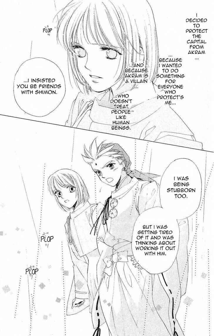 Page 19 Chapter 38 Harukanaru Toki no Naka de